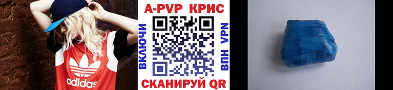 Alpha-PVP VHQ  купить закладку  Североуральск 