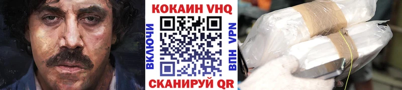 КОКАИН 97%  купить наркотик  Североуральск 