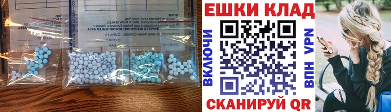 сколько стоит Североуральск Экстази 280мг