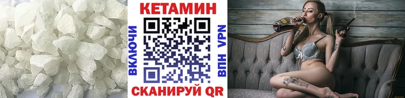 КЕТАМИН ketamine  Североуральск 