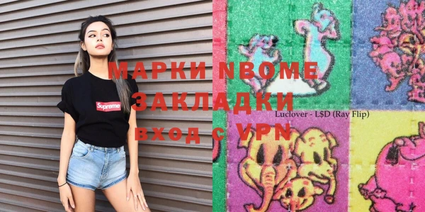 mdpv Аркадак