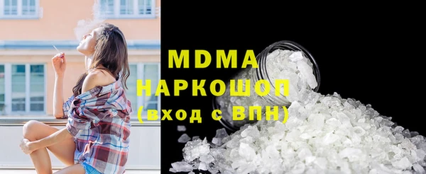 mdpv Аркадак