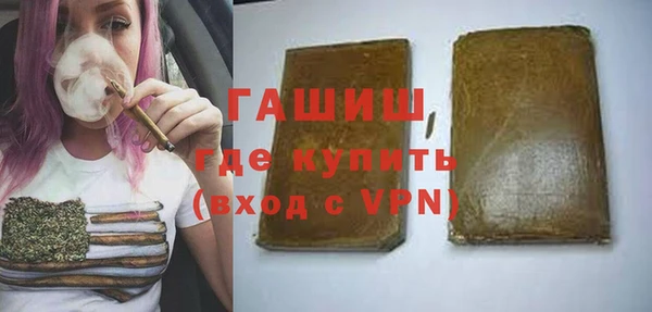 mdpv Аркадак