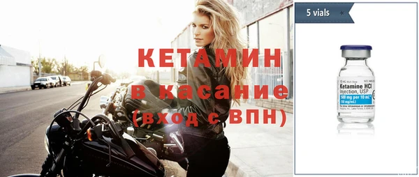 кокаин Арсеньев