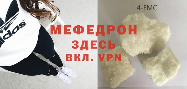mdpv Аркадак