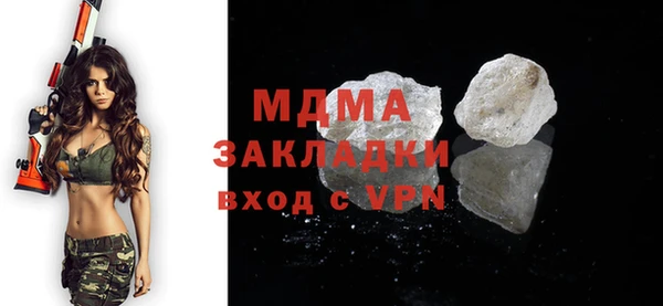 mdpv Аркадак