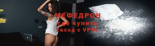 кокаин Арсеньев