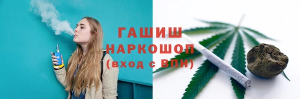 герыч Армянск