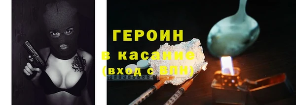 mdpv Аркадак