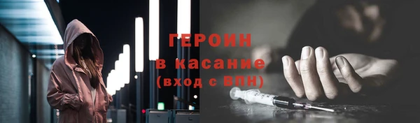 герыч Армянск