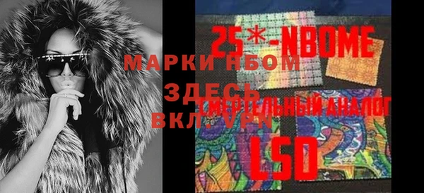 mdpv Аркадак