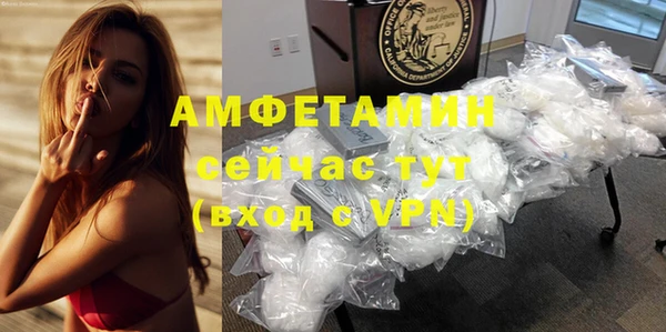 кокаин Арсеньев