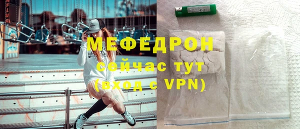 кокаин Арсеньев
