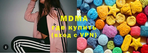 mdpv Аркадак