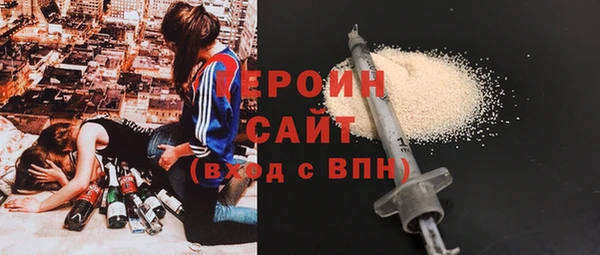 кокаин Арсеньев