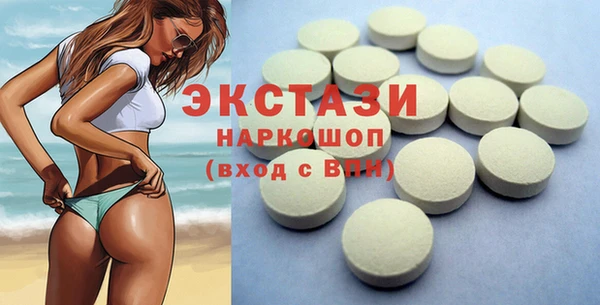 кокаин Арсеньев