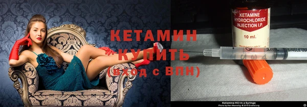 прущая мука Новокубанск