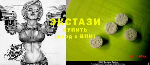 mdpv Аркадак