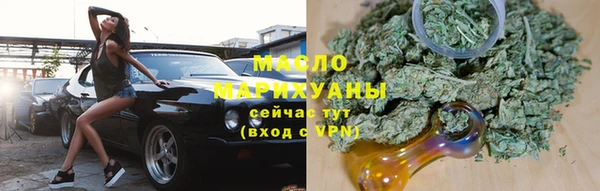 кокаин Арсеньев