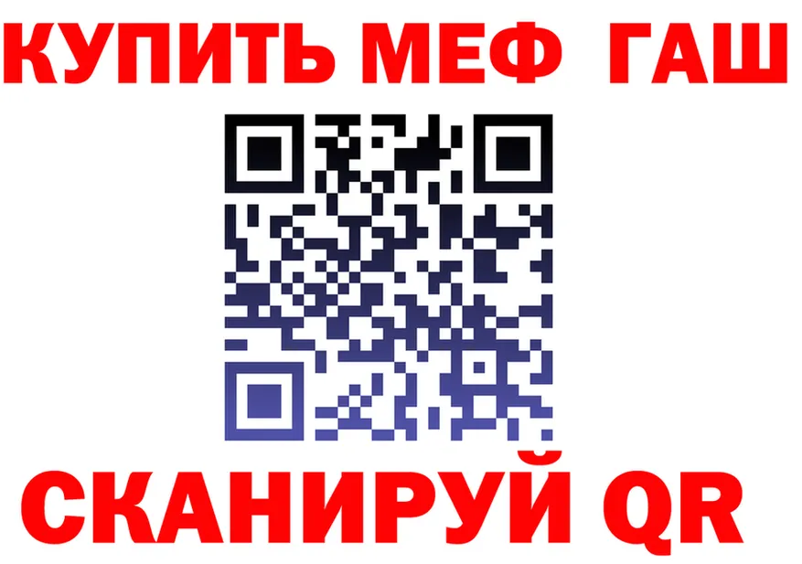 Где найти наркотики? площадка формула Североуральск