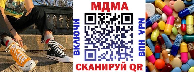 где купить   кракен ONION  MDMA кристаллы  Североуральск 