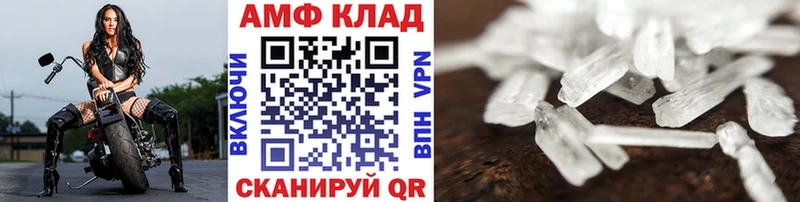 Метамфетамин мет  ОМГ ОМГ маркетплейс  Североуральск  что такое наркотик 