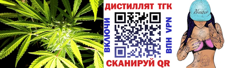 ТГК вейп с тгк  ОМГ ОМГ как войти  Североуральск 