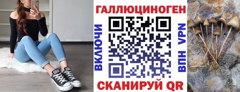 Галлюциногенные грибы GOLDEN TEACHER  Североуральск 